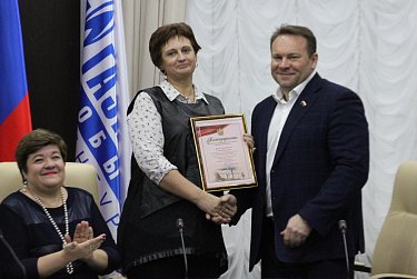 Награды педагогам и наставникам